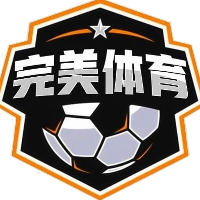 完美.(中国)体育官方网站-365WM SPORTS